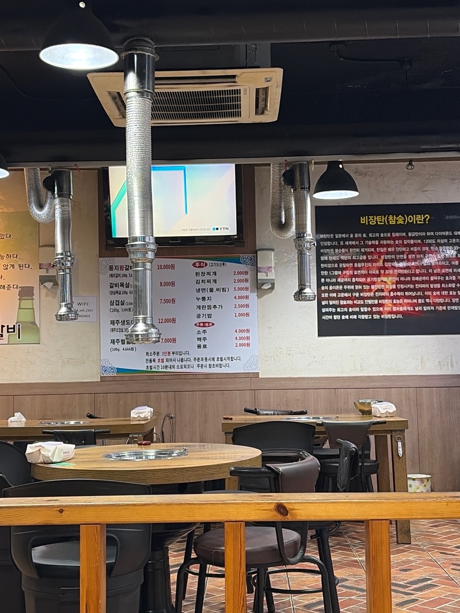 둥지숯불왕갈비 연산점 사진 3