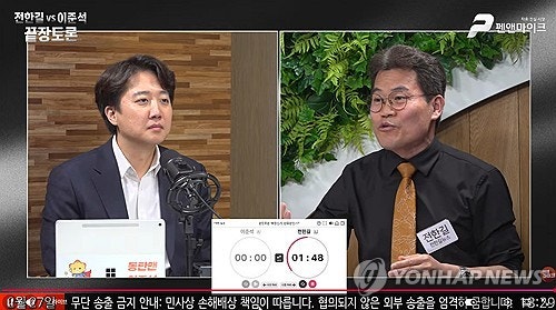 이준석은 왜 전한길과 토론을 했을까