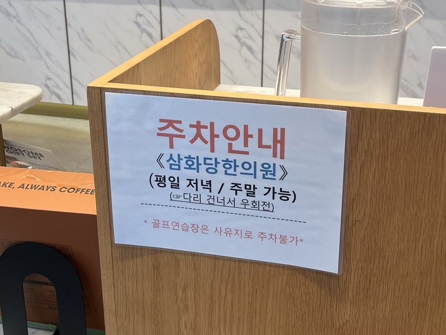 투썸플레이스 청주주성점 사진 2