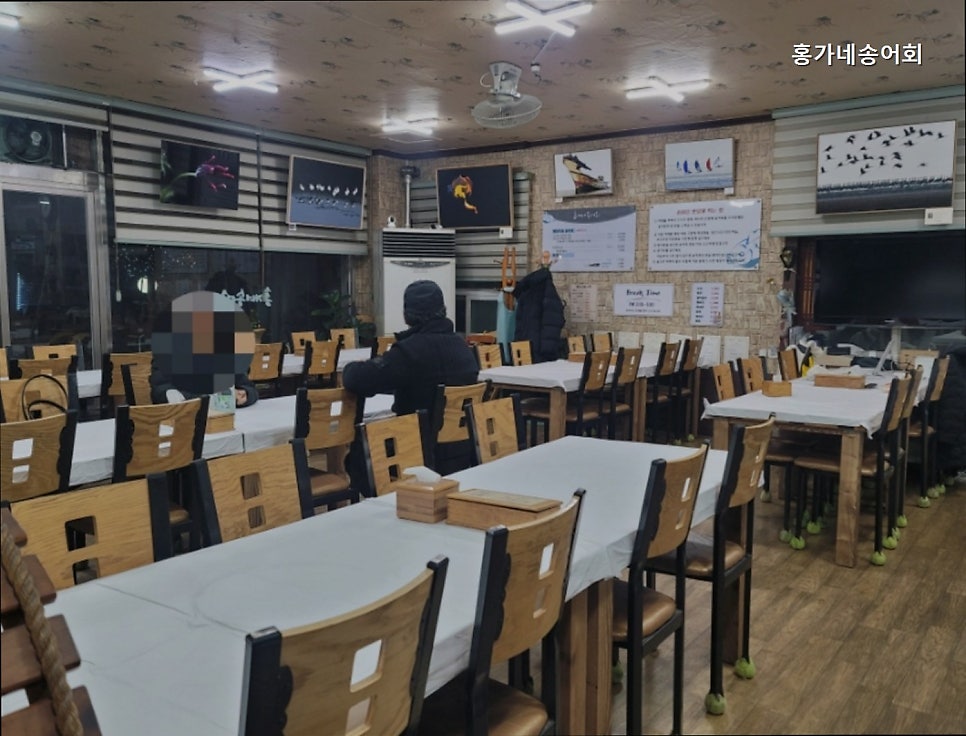 홍가네송어회 사진 2
