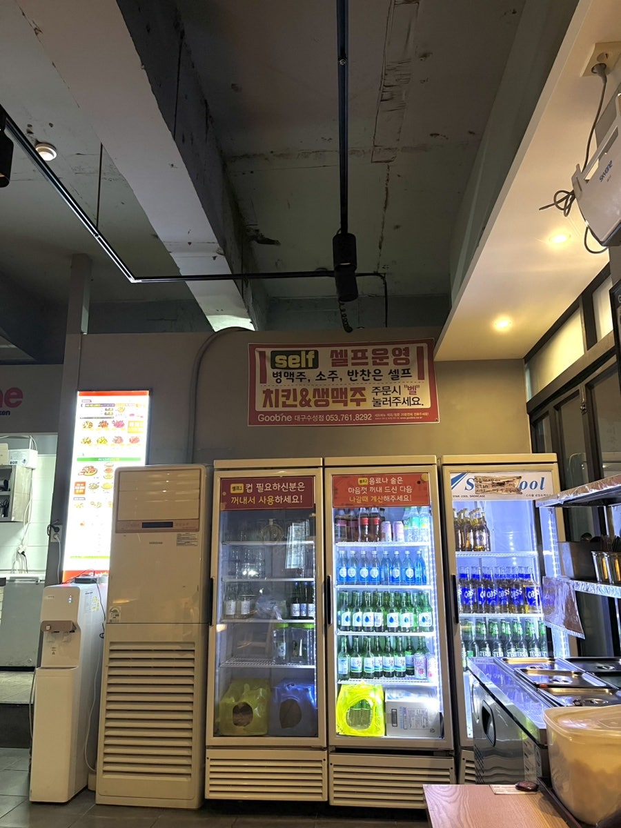 굽네치킨 대구수성점 사진 2