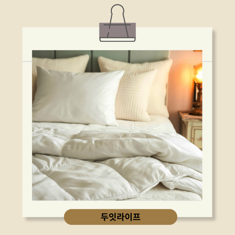 솜이불 차렵이불 버리는법, 종량제인지 대형폐기물인지 정리