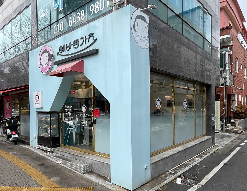 에바돈가츠 울산온산점 사진 1