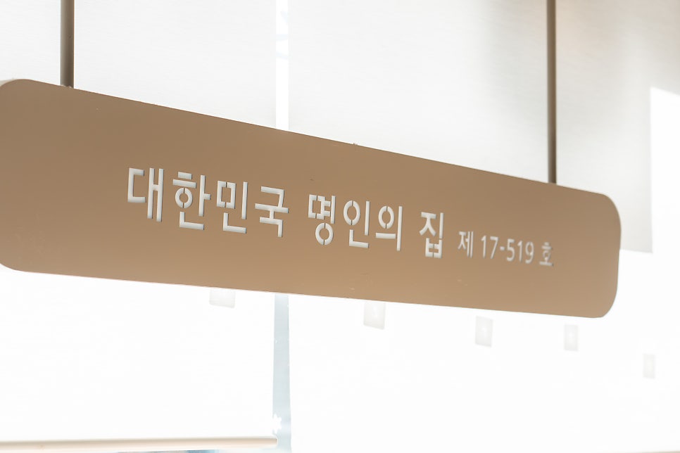 맘스브레드 혁신점 사진 5