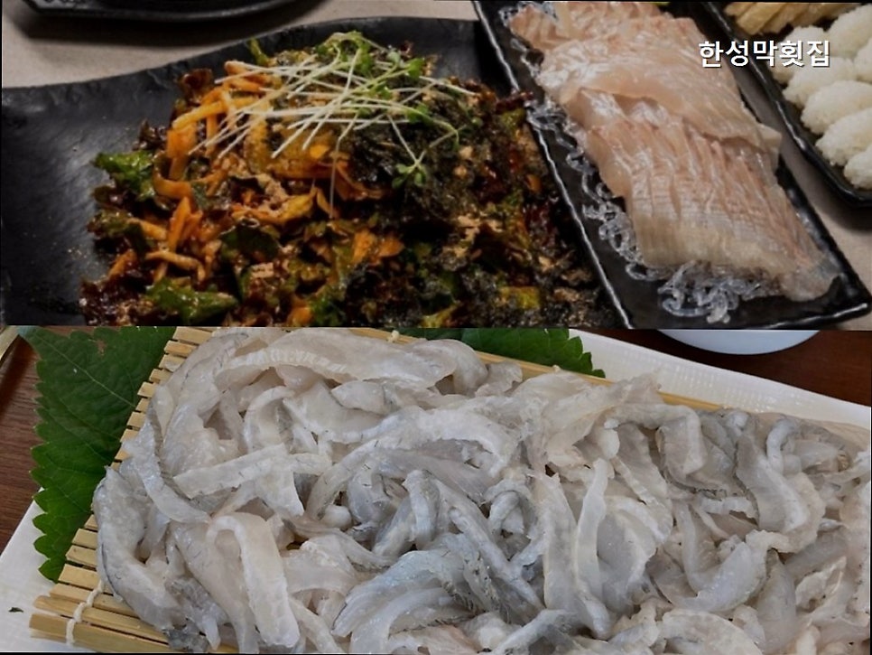 한성막횟집 사진 1