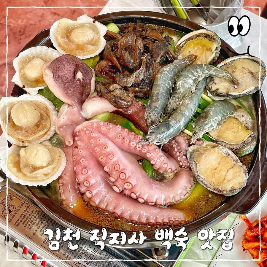 머루랑다래랑 사진 1