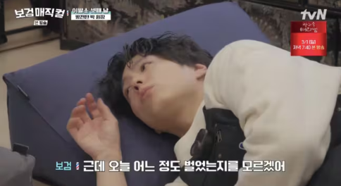  박보검, '보검 매직컬'서 5만원도 못 벌었다? 충격적인 커트 가격 고수!