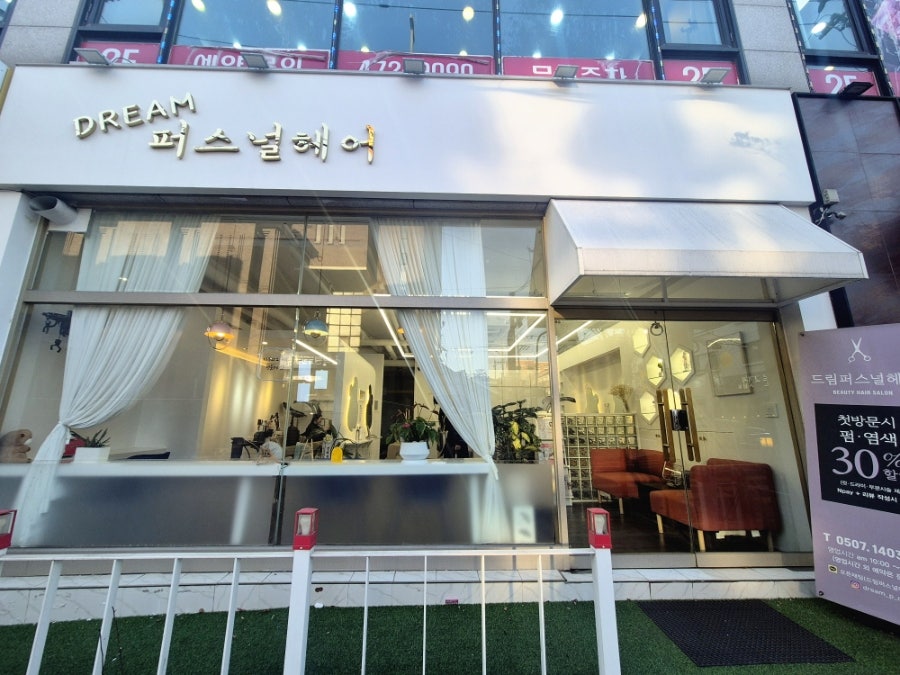 모심갈비 구월점 사진 1