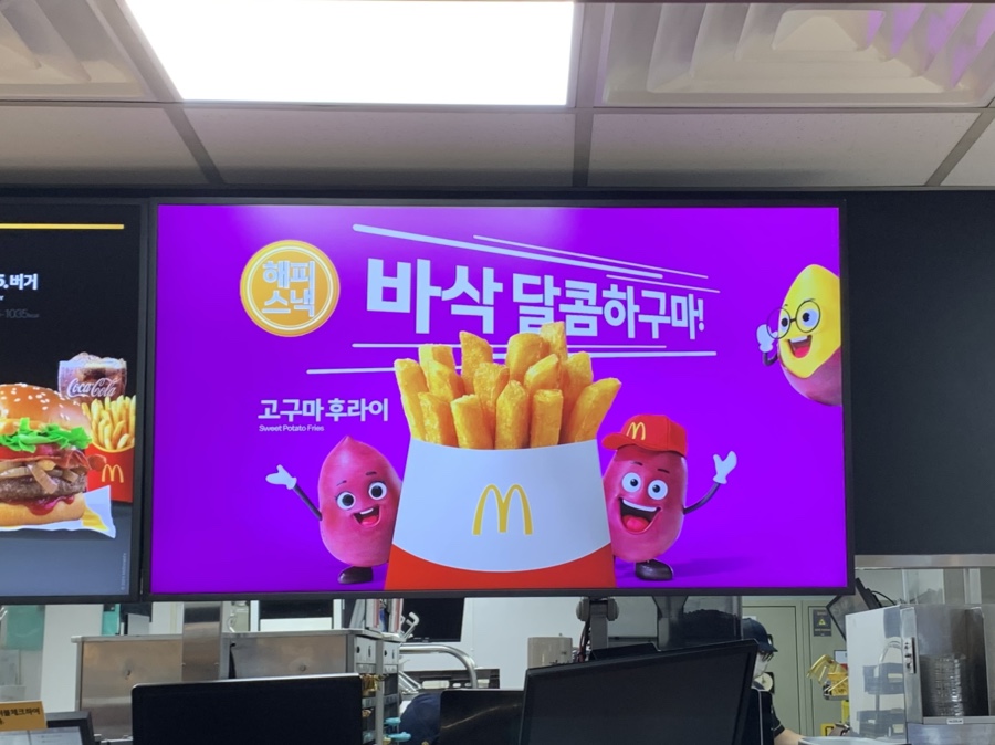 맥도날드 연수이마트점 사진 3