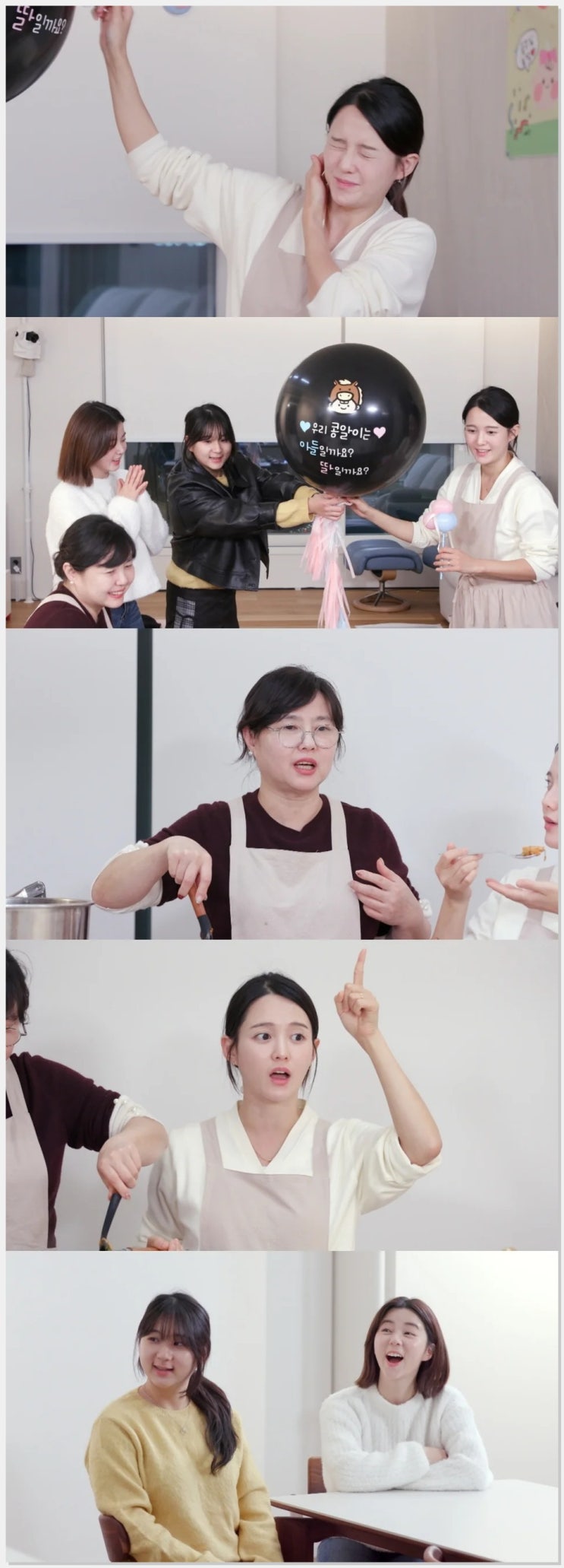  남보라, 13남매 장녀의 기쁨! "아들맘" 등극에 온 가족 축하