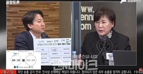 부정선거 토론 참여자 패널 박주현 변호사, 김미영 VON 대표 프로필 출생 고향 경력 학력