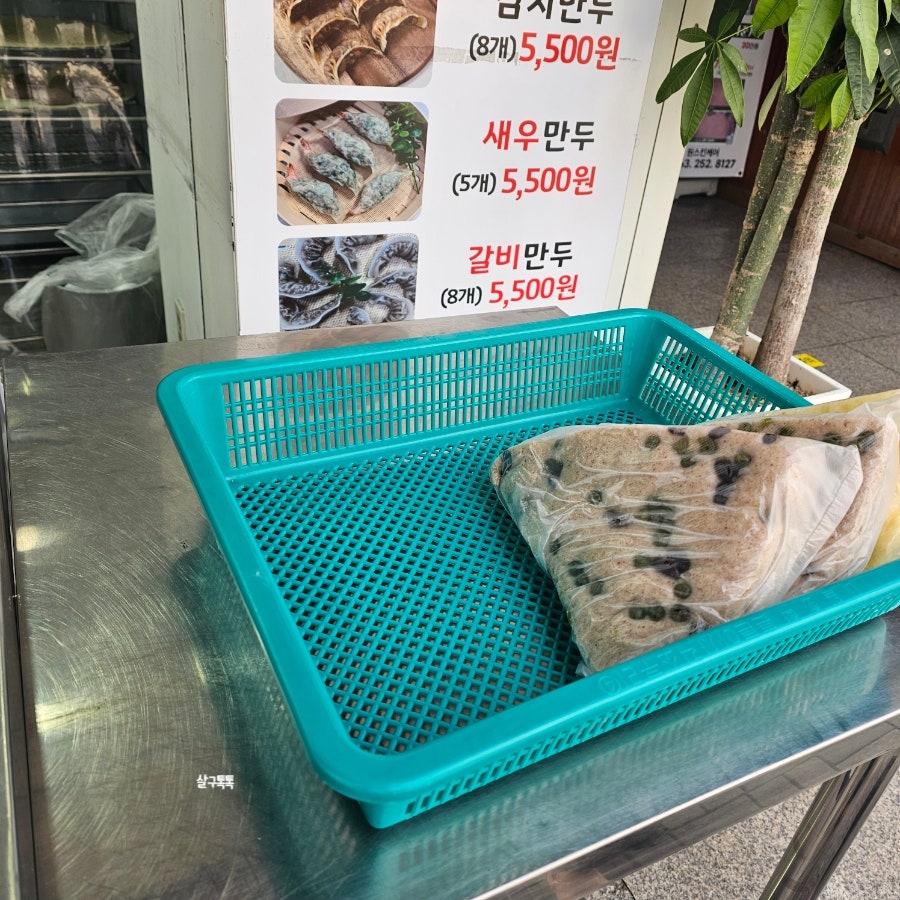 만두사오 사진 5