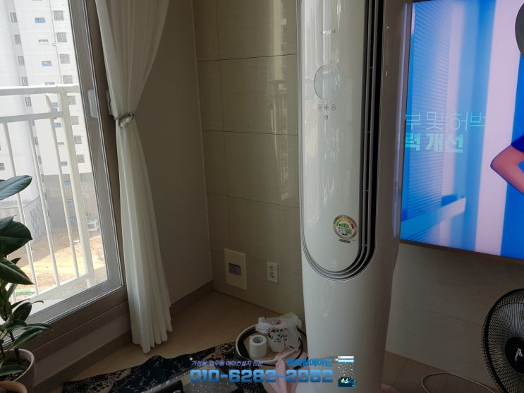 평택에어컨설치 동산동 아파트 설치 후기 동관 연장·단열 마감·시운전 체크
