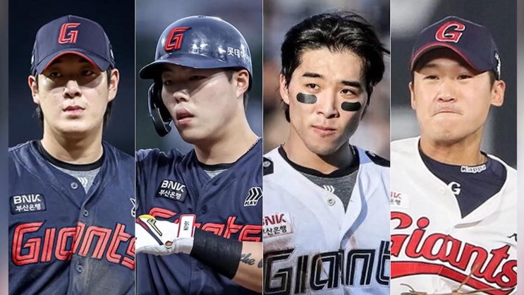  롯데 자이언츠, 도박 파문 후폭풍! 대표-단장 중징계 결정
