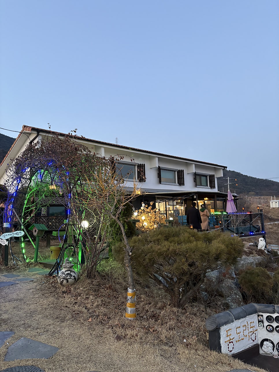 동도리동 사진 2