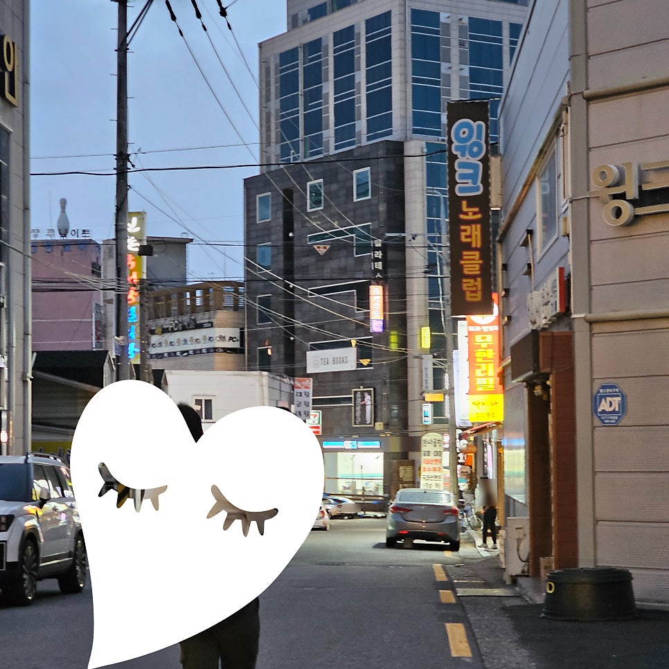 대동집 구미인동점 사진 1