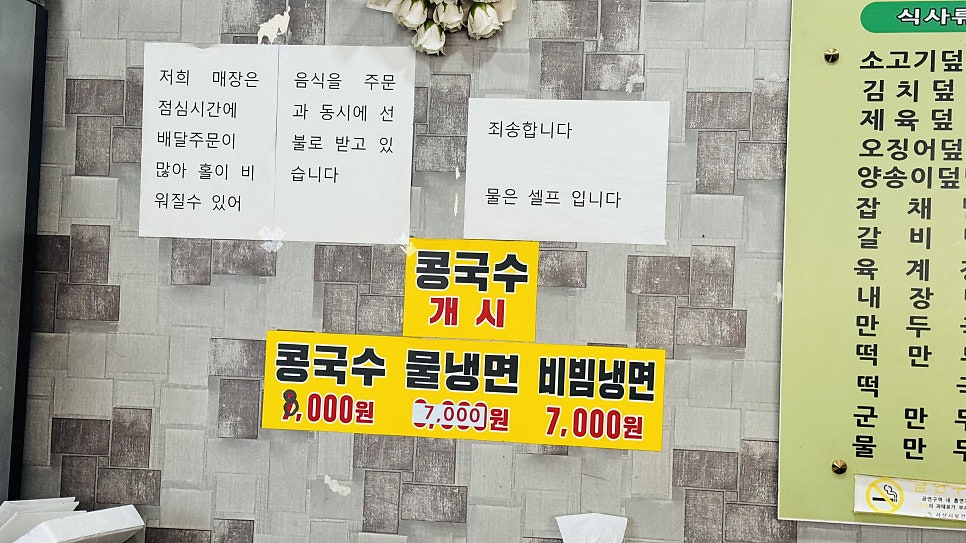 청해루 사진 5