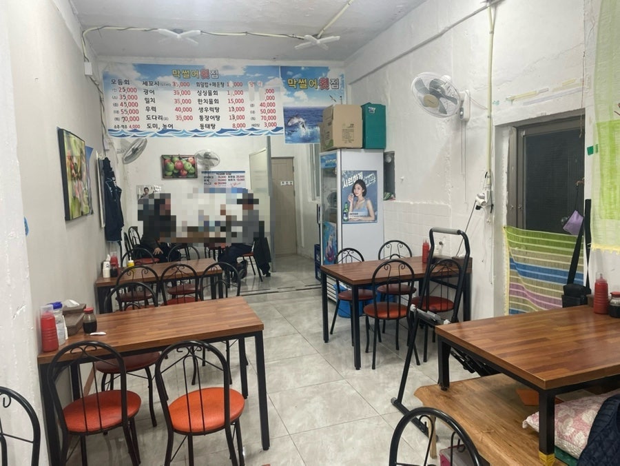 막썰어횟집 용호1동시장점 사진 5