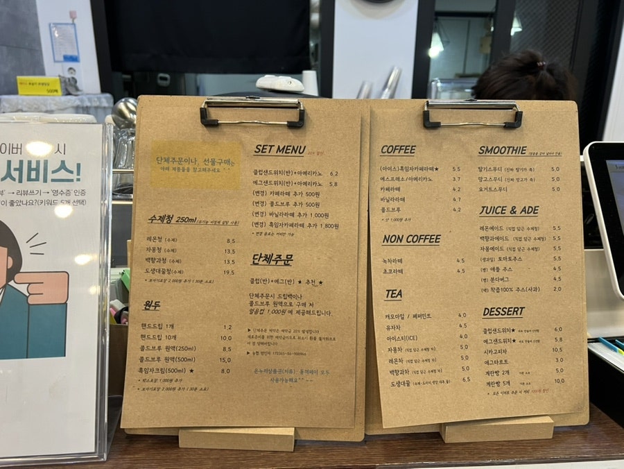 컴포어 동해점 사진 3