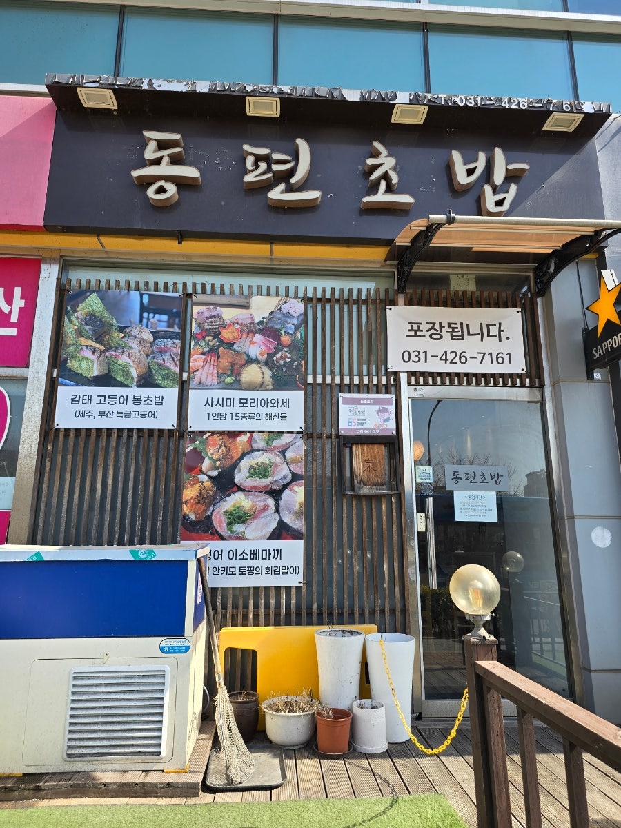 우리밀빵꿈터 건강담은 사진 5