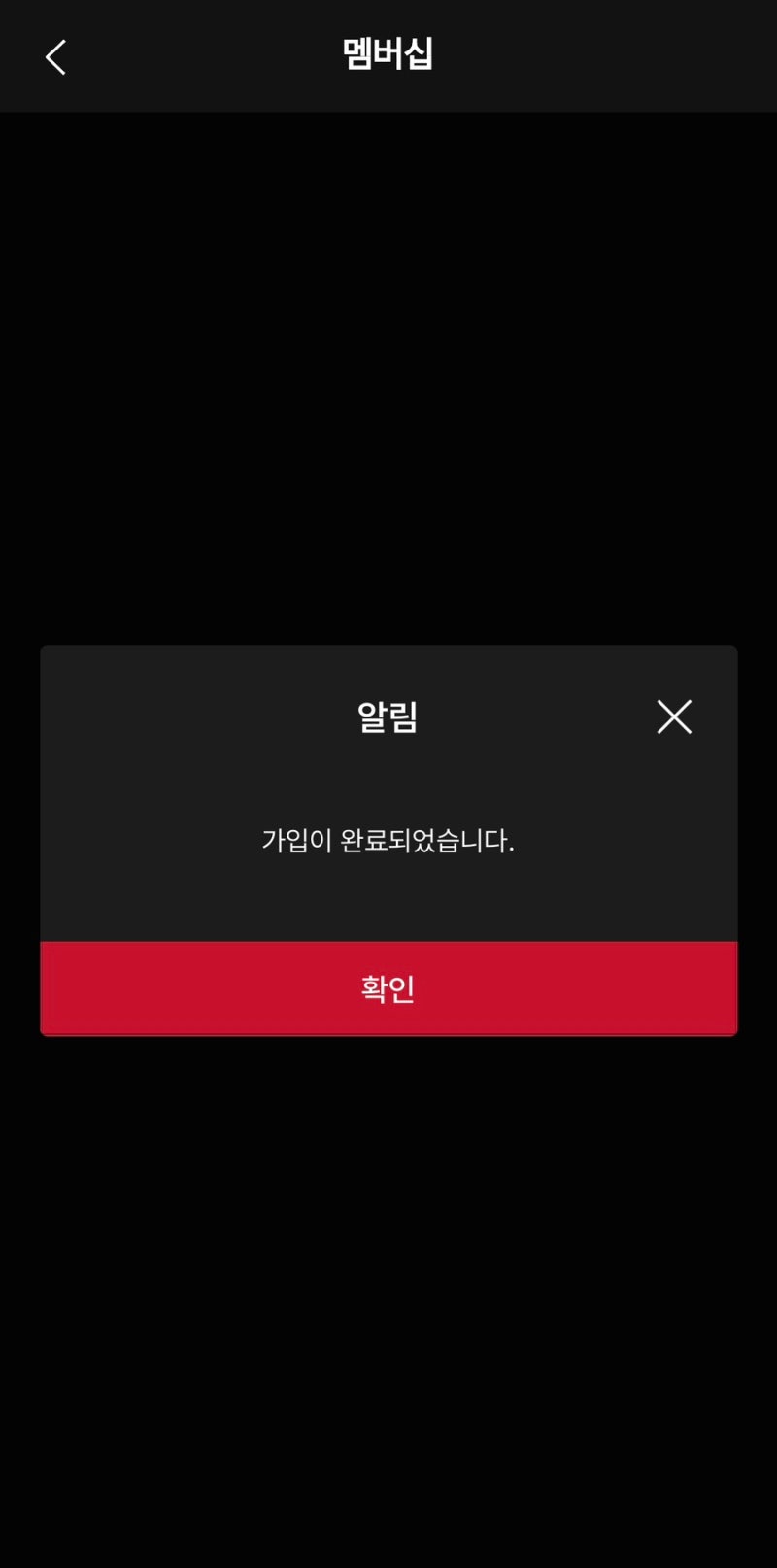 SSG랜더스 멤버십 가입 후기, 멤버십 혜택, 멤버십 가입 선물 쿠폰, 선예매 방법, 환불, 취소, ....