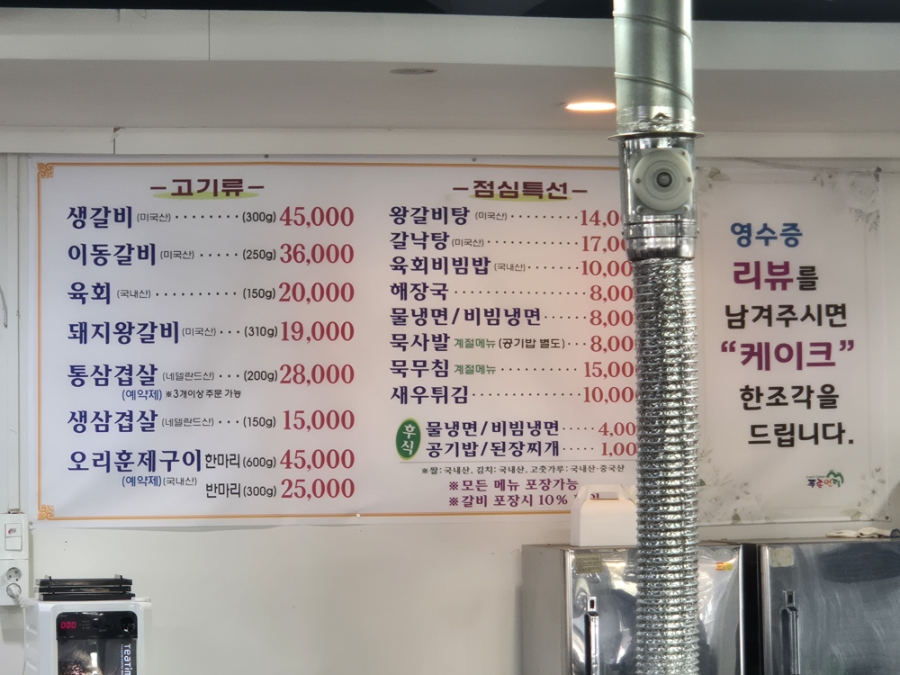 푸른언덕 사진 5