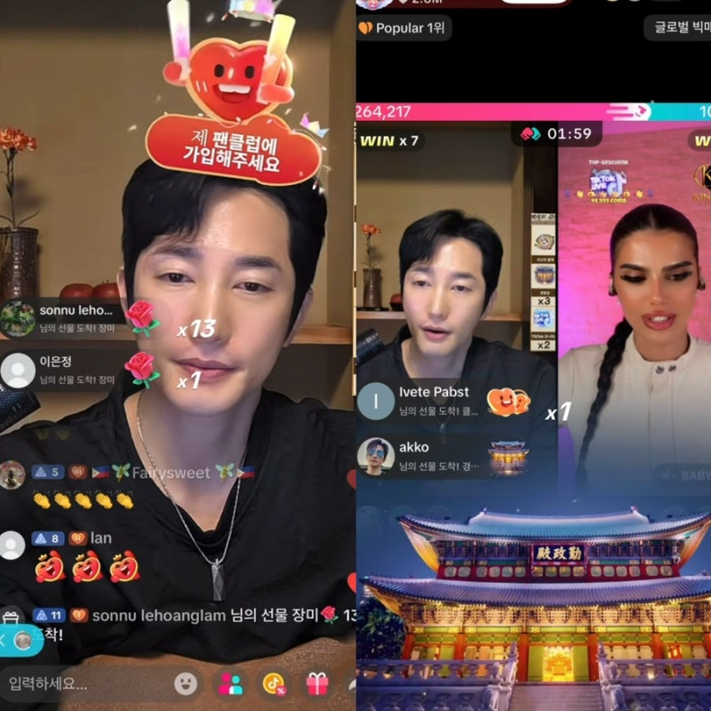 가정파탄논란 박시후 틱톡라이브로 한달에 수익이 5억? 이름 불러주며 후원유도
