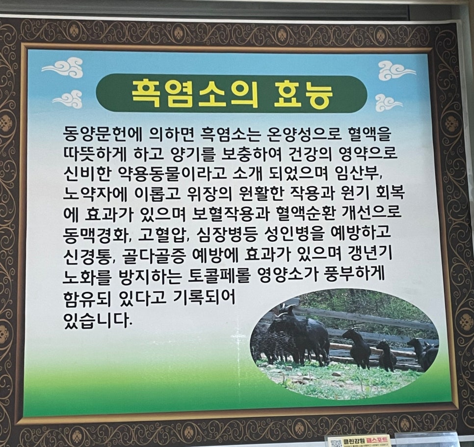 근화동순대국밥 사진 4