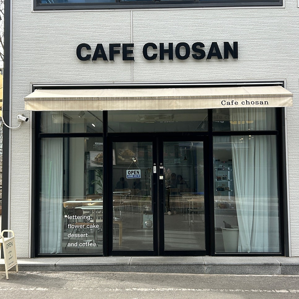 카페초산 사진 2