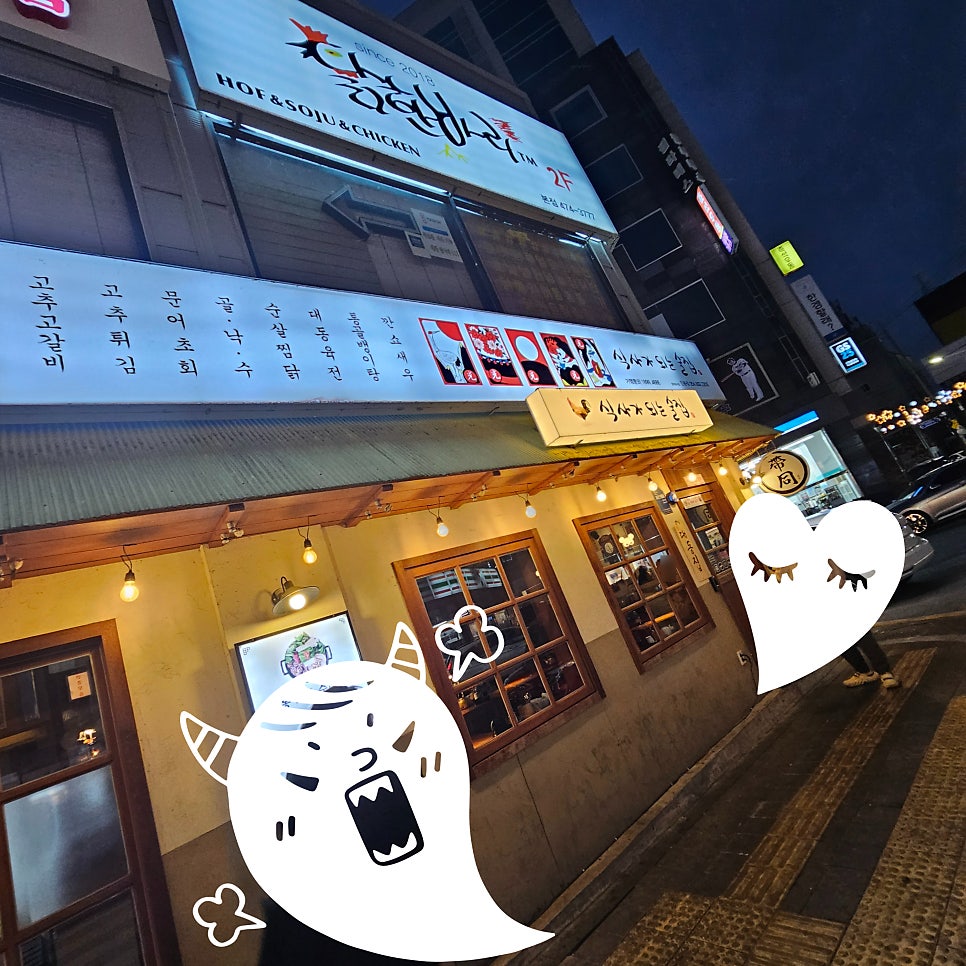대동집 구미인동점 사진 3