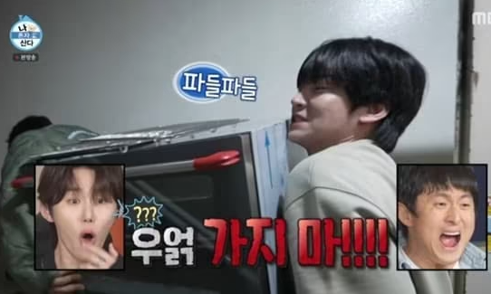  전현무, 안재현에 오븐 배송하다 '경악'한 이유는?