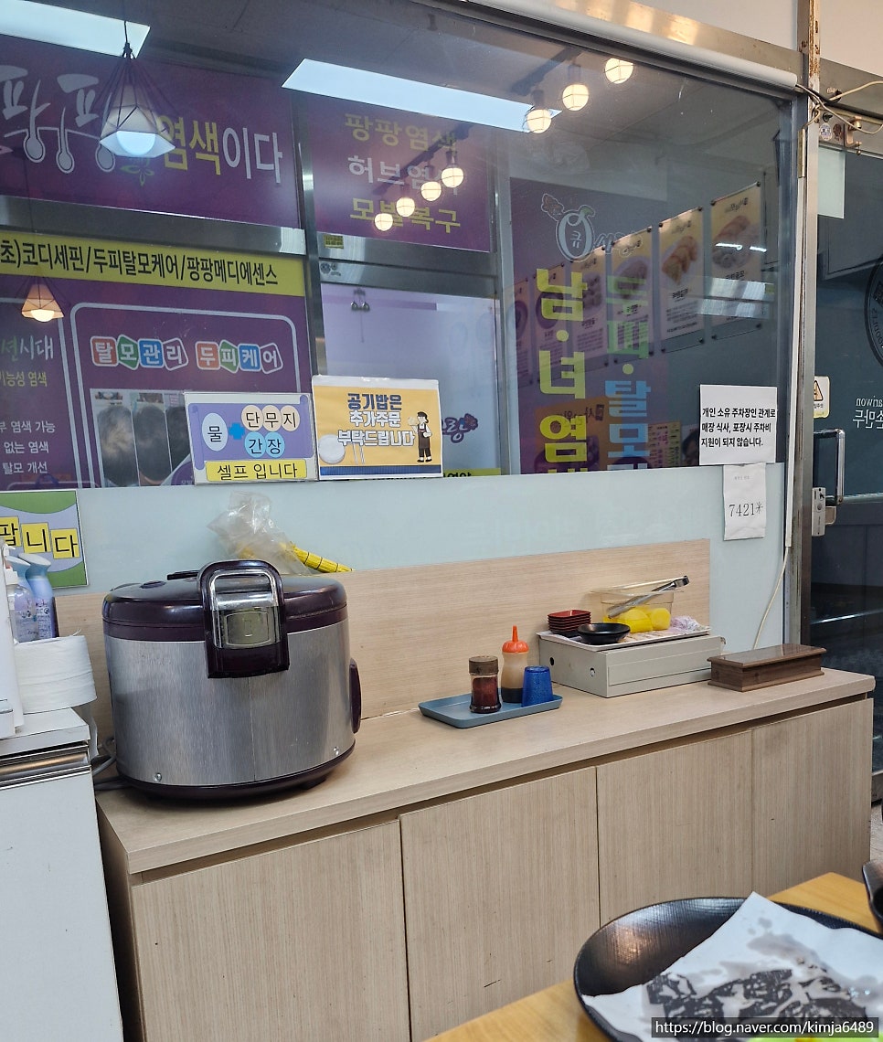 사리원손만두 초지점 사진 4