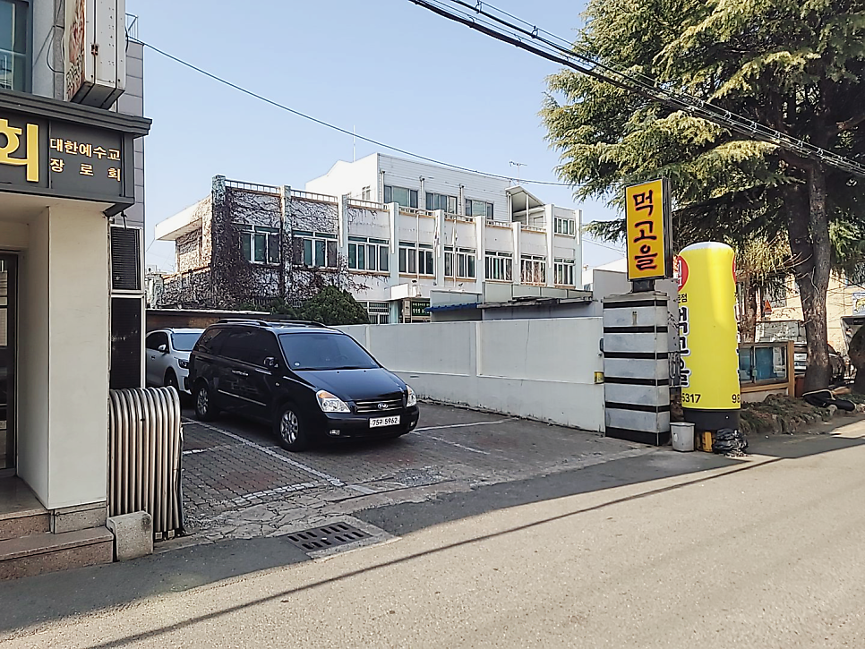 먹고을 사진 2