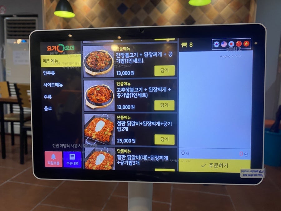옥이네 사진 6