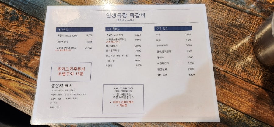 인생극장 용인보정점 사진 3