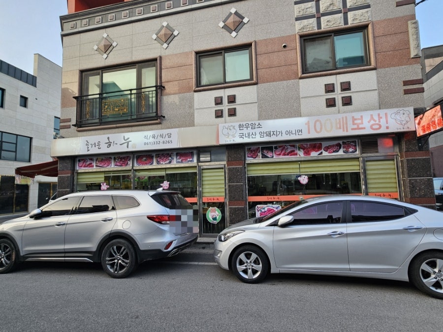 즐거운하누 사진 2