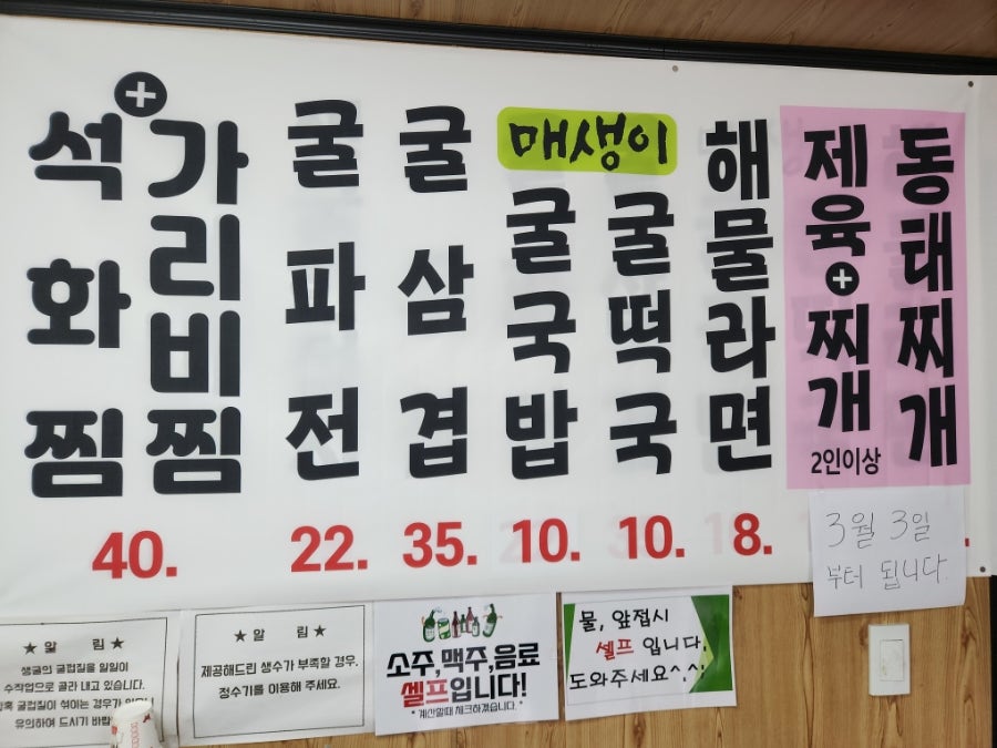 운창수산 사진 5