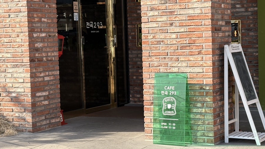 전곡293 사진 4