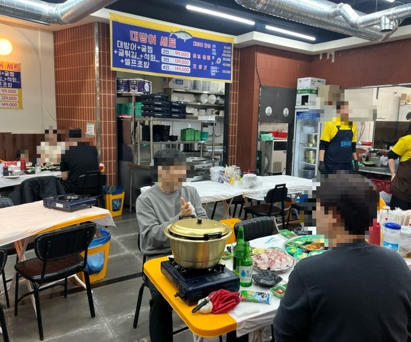 김포대방어 통영굴찜 사진 3