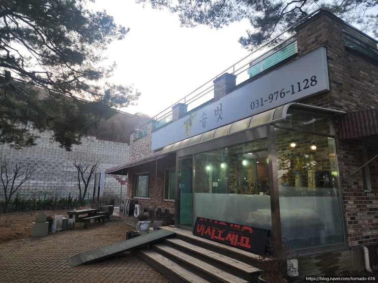  고양 덕양구 베트남맛집 솔벗 후기  숲뷰 보며 월남쌈·쌀국수 제대로 즐기고 왔어요!