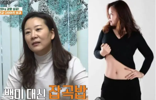 개그우먼 김세아 23kg 감량 비결! '내 천자' 복근 만든 저염 식단표