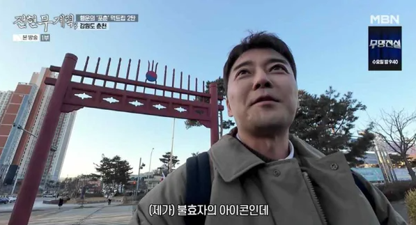  전현무, 곽튜브에 효도 패배?! "우리 엄마도 할머니 아닌데…"