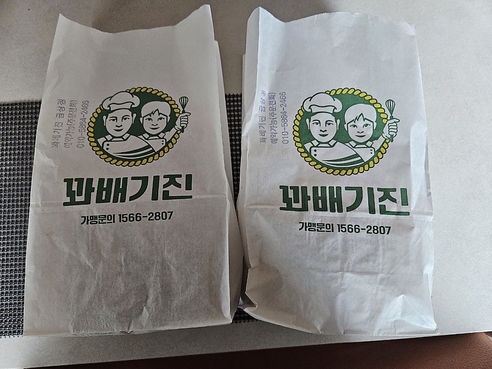 꽈배기진 금상점 사진 6