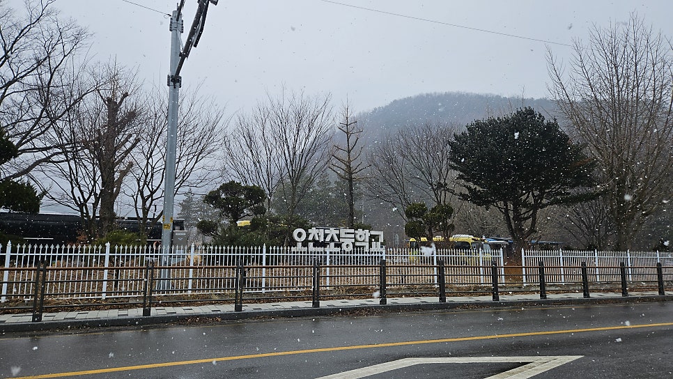 오천순두부 사진 3