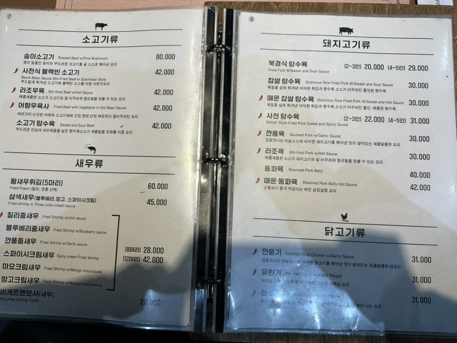 티엔홍 사진 5