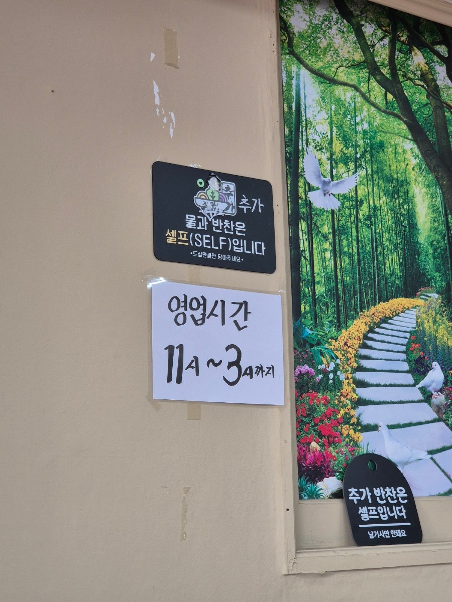 해피돈스 사진 6