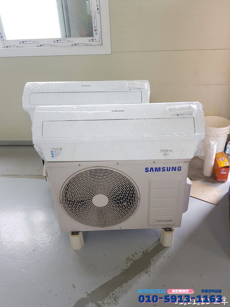  화성 벽걸이 에어컨 설치 병점 반월동 공장 사무실 삼성 7평 2대