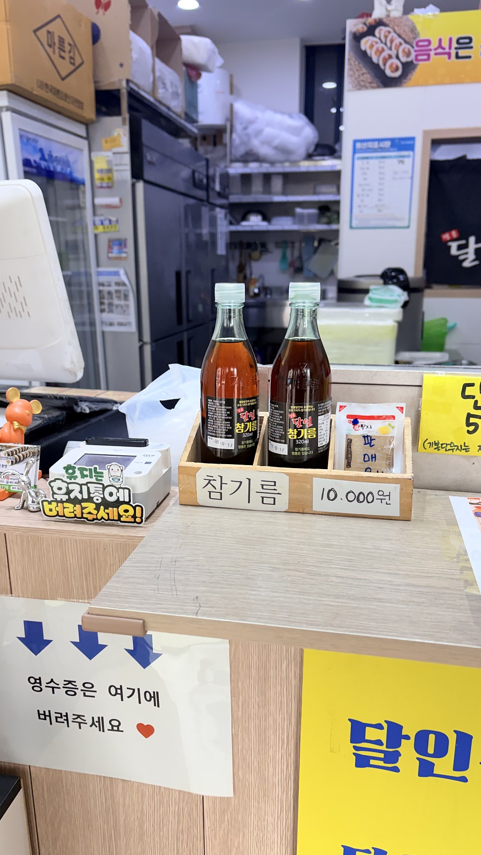 명품달인김밥 안산점 사진 6