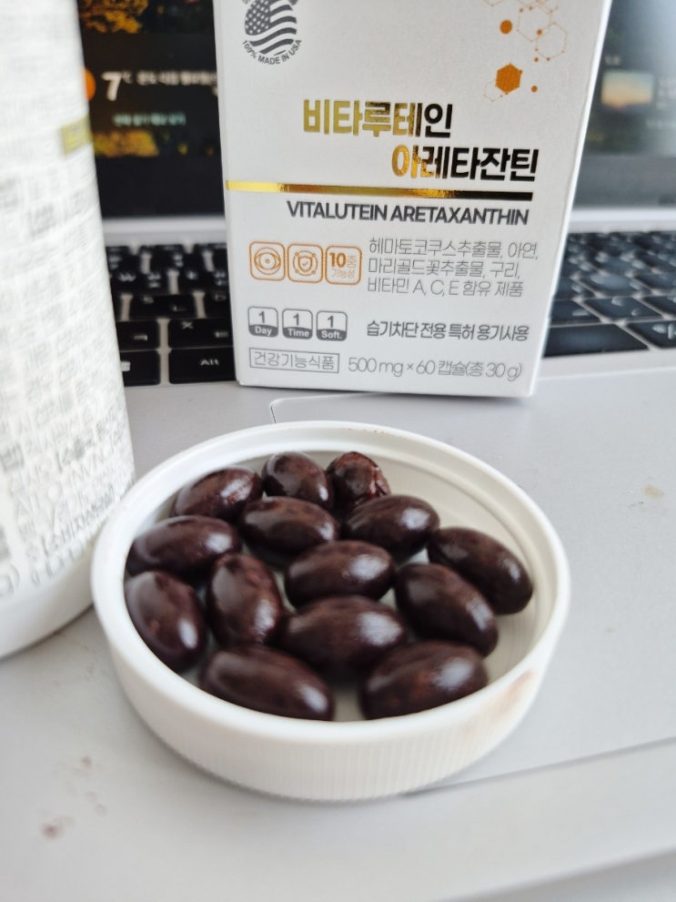  비타스프링 비타루테인 아레티잔틴으로 40대 눈건강 영양제 챙겨요!