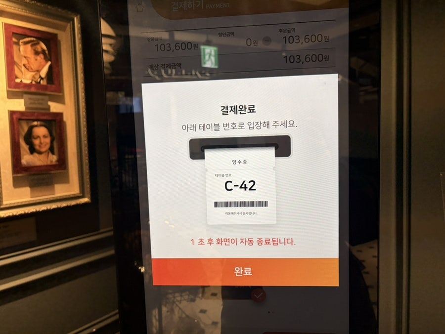 도스마스 동대문점 사진 6